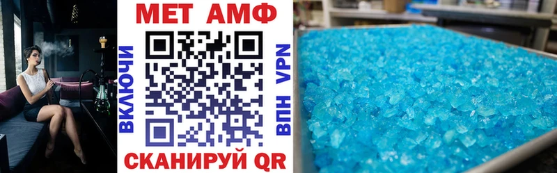 АМФЕТАМИН 98% Анапа