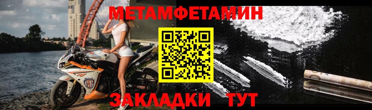 Амфетамин  Амфетамин Premium  Вход с VPN  Анапа 