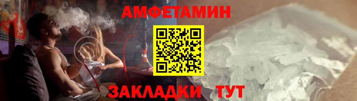  Кокаин Анапа