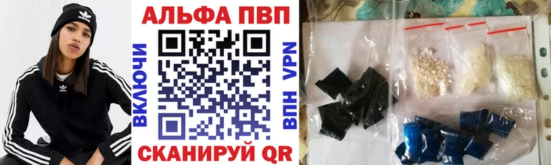 Alfa_PVP СК  купить наркоту  blacksprut зеркало  Анапа 