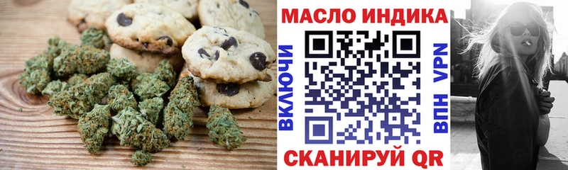 Canna-Cookies марихуана  Анапа 