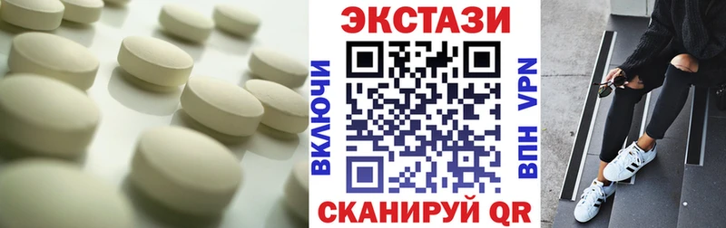 Ecstasy MDMA Анапа