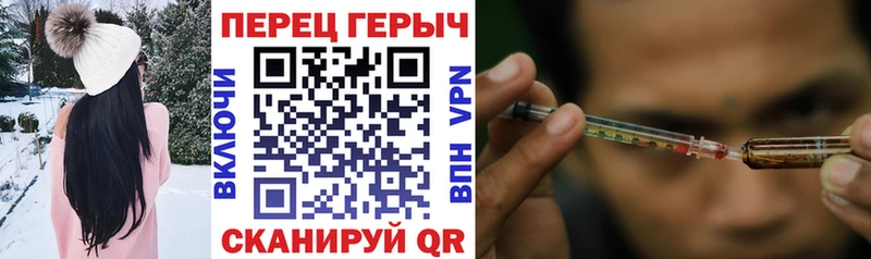 ГЕРОИН Heroin наркота Анапа