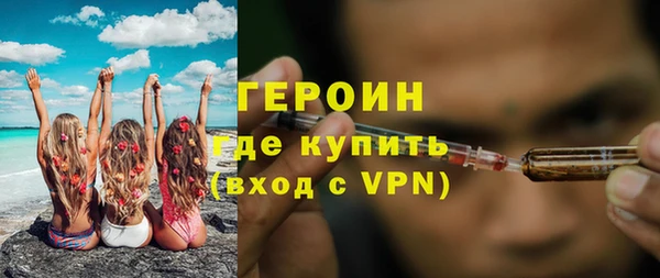 стафф Абдулино