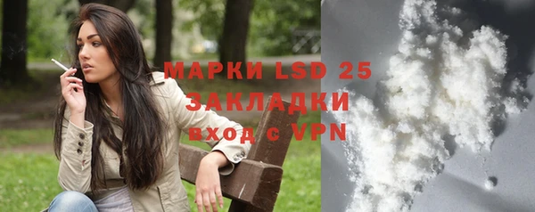 каннабис Семёнов