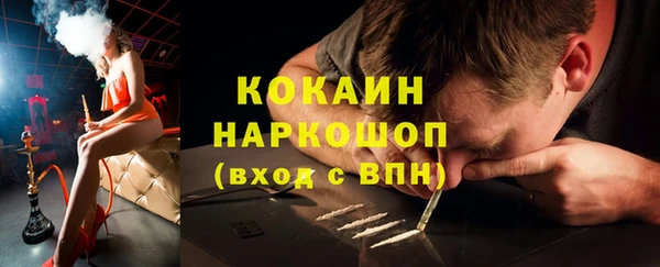 каннабис Семёнов