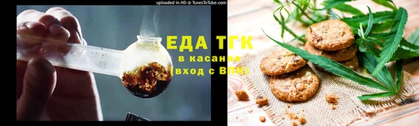 гашишное масло Семилуки