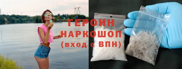 а пвп мука Сафоново