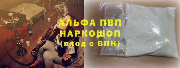 соль курить ск Абинск