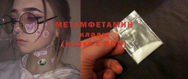 гашишное масло Семилуки