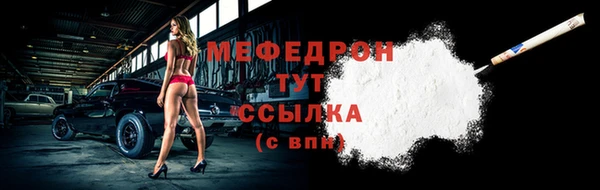 круглые Саяногорск
