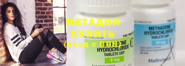 хмурый Видное