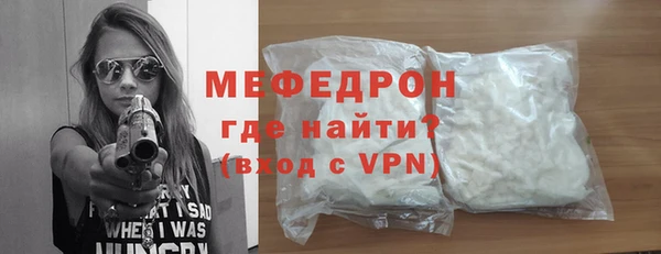 а пвп мука Сафоново