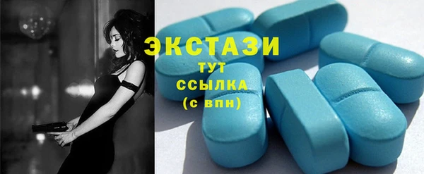 соль курить ск Абинск