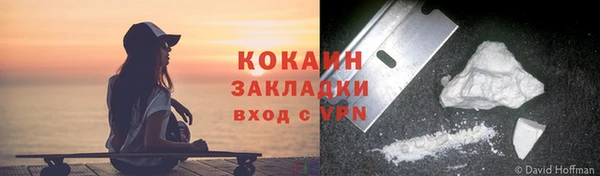 стафф Абдулино