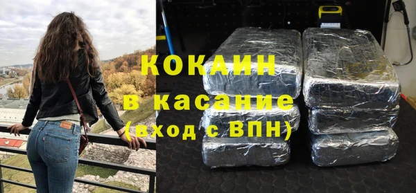 круглые Саяногорск