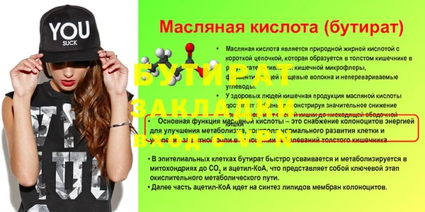 мдма Ветлуга