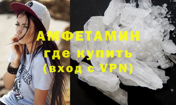 стафф Абдулино