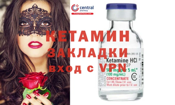 стафф Абдулино