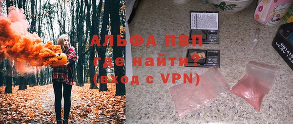 стафф Абдулино