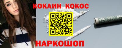 меф Абинск