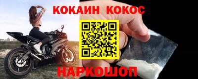 кокаин премиум Азнакаево
