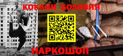 кокаин премиум Азнакаево