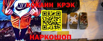 меф Абинск