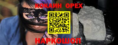 кокаин премиум Азнакаево