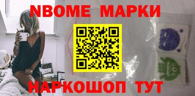 меф Абинск