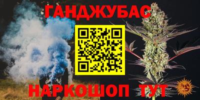 меф Абинск