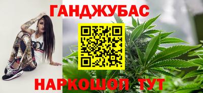меф Абинск