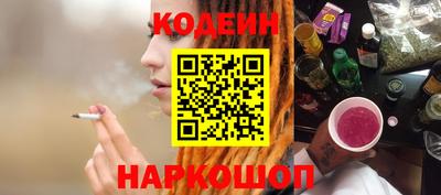 меф Абинск