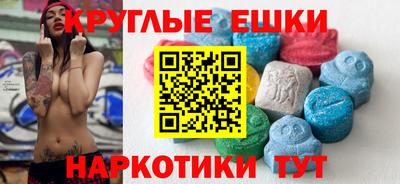 меф Абинск
