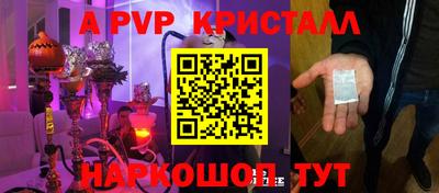 меф Абинск