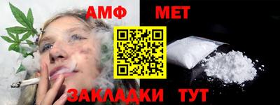 метадон Абакан