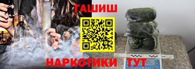 меф Абинск