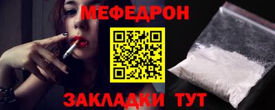 метадон Абакан