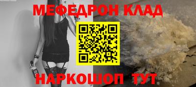 метадон Абакан