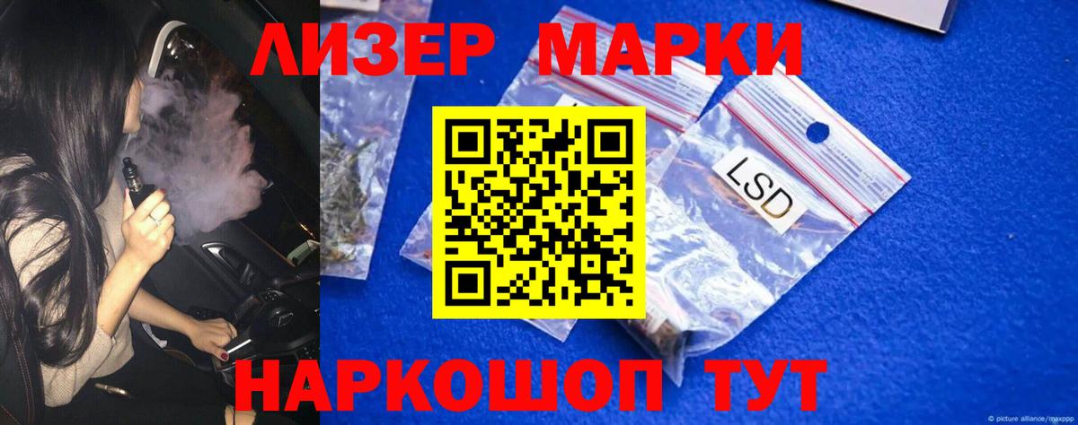 Анапа  LSD-25 экстази ecstasy  Вход с VPN  Лсд 25 экстази  ЛСД экстази кислота 