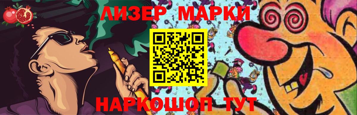 LSD-25 экстази ecstasy Анапа