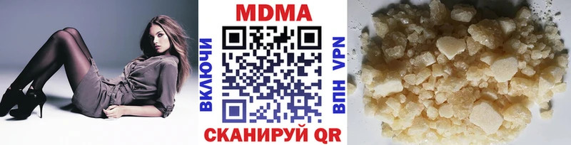 shop официальный сайт  MEGA ТОР  Анапа  МДМА crystal 