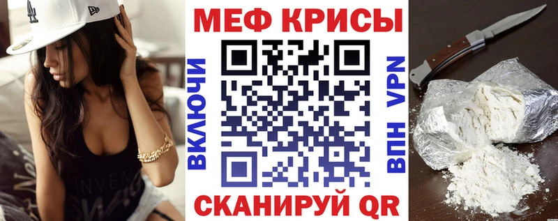 Мефедрон VHQ  блэк спрут ТОР  Анапа 