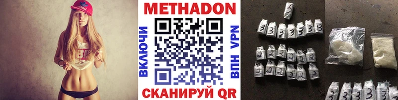 МЕТАДОН мёд Анапа