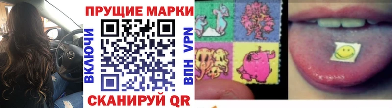 Марки NBOMe 1,5мг  Анапа 