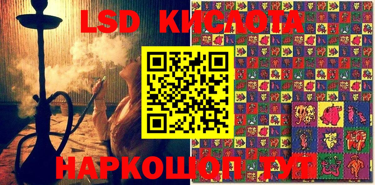 Марки N-bome 1,8мг  Марки N-bome 1,8мг  Анапа  Марки 25I-NBOMe  Вход с VPN 