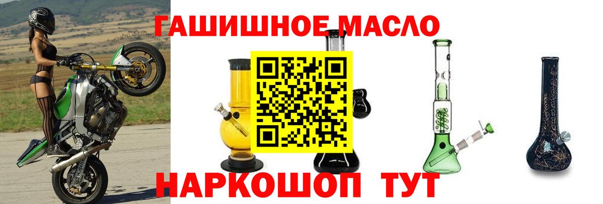 Дистиллят ТГК Wax  закладки  Вход с VPN  Анапа  ТГК вейп с тгк 