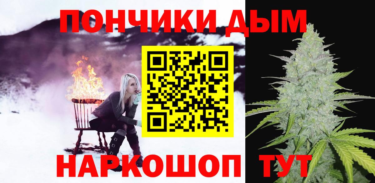 Марихуана марихуана Анапа