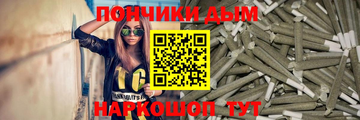 Марихуана Bruce Banner  Вход с VPN  Анапа  Канабис сатива  Бошки марихуана конопля 